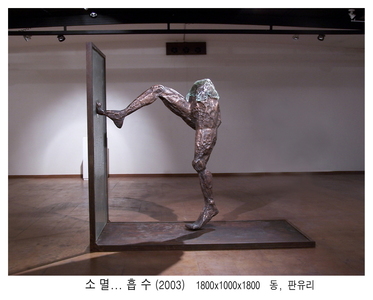 기타작품